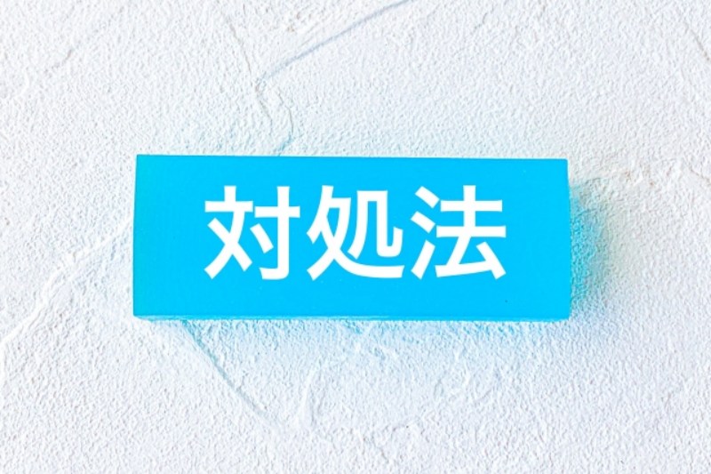 投資詐欺の有名な手口に騙された際の対処法